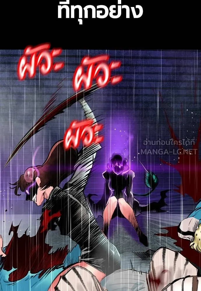 Jungle Juice ตอนที่ 152 รูปที่ 29