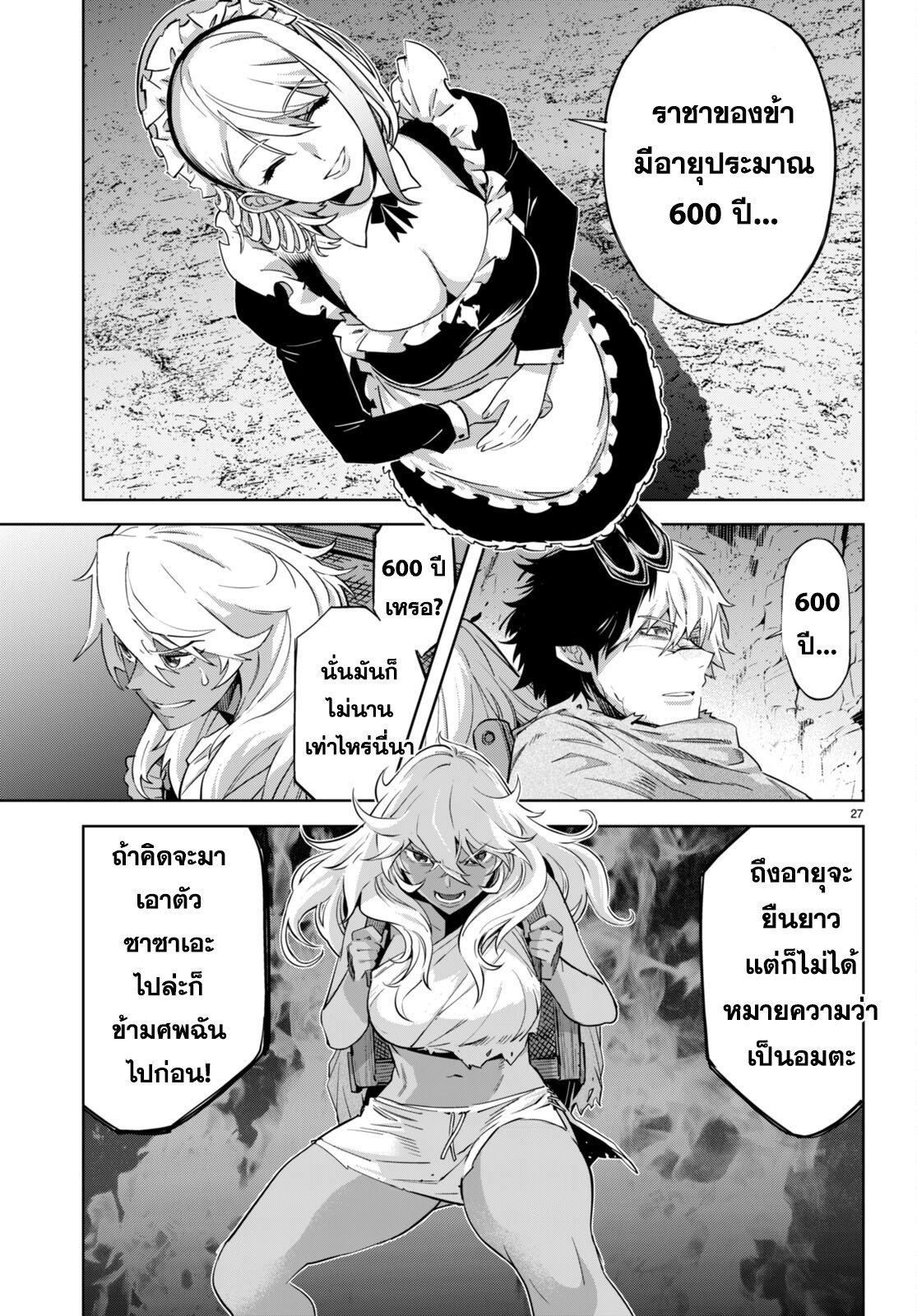 Manga-lc-com อ่านมังงะ อ่านการ์ตูน ออนไลน์ ฟรี Game of Familia Kazoku Senki ตอนที่ 1 2 3 4 5 6 7 8 9 10 11 12 13 14 ฟรี ไม่มีโฆษณา Manga-lc - อ่าน มังงะ อ่าน การ์ตูน ออนไลน์ อ่านมังงะ ฟรี