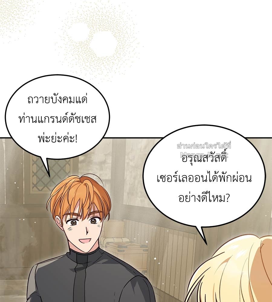 Doujin-Lc- อ่าน โดจิน มังฮวา เกาหลี ญี่ปุ่น จีน แปลไทย แกรนด์ดัชเชสล็อกมง ตอนที่ 1 2 3 4 5 6 7 8 9 10 11 12 13 14 ฟรี ไม่มีโฆษณา อ่าน โดจิน Manhwa เกาหลี ญี่ปุ่น จีน เรามีครบ คัดมาให้เน้นๆ โดจิน 18+ รับประกันความฟินโดย Doujin Lc