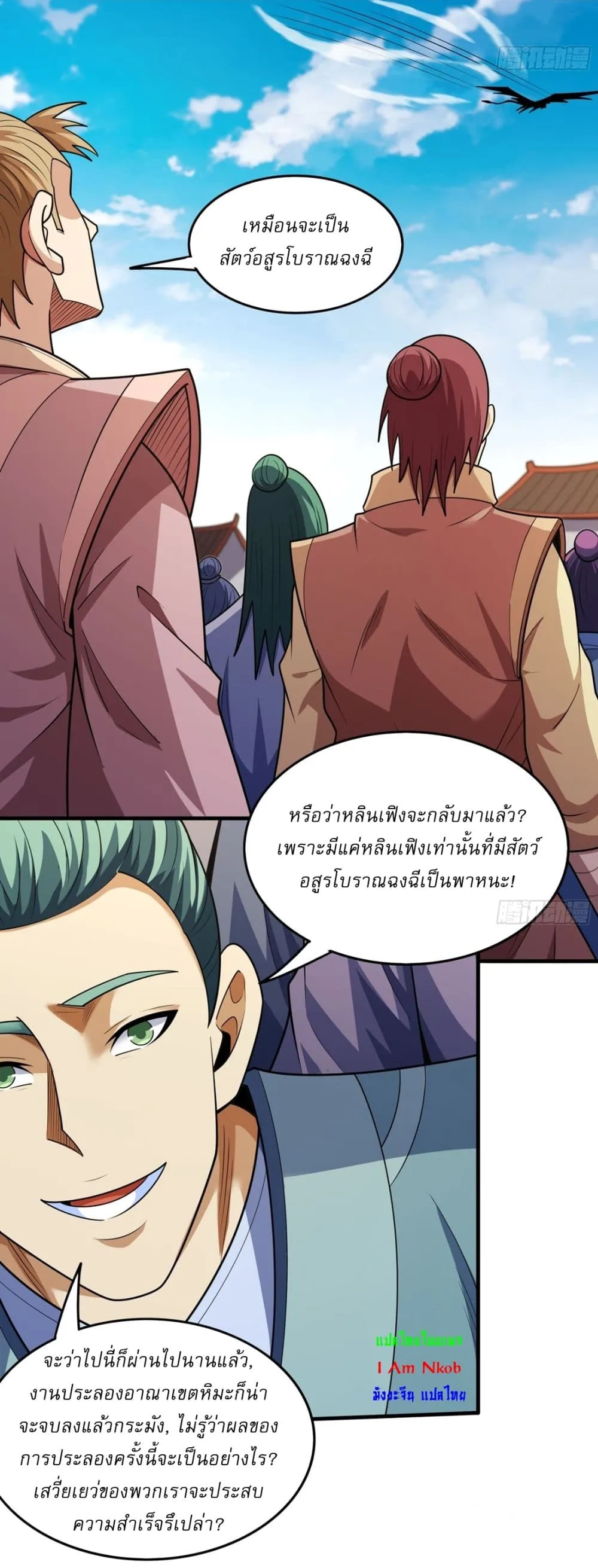 Manga-lc-com อ่านมังงะ อ่านการ์ตูน ออนไลน์ ฟรี God of Martial Arts ตอนที่ 1 2 3 4 5 6 7 8 9 10 11 12 13 14 ฟรี ไม่มีโฆษณา Manga-lc - อ่าน มังงะ อ่าน การ์ตูน ออนไลน์ อ่านมังงะ ฟรี