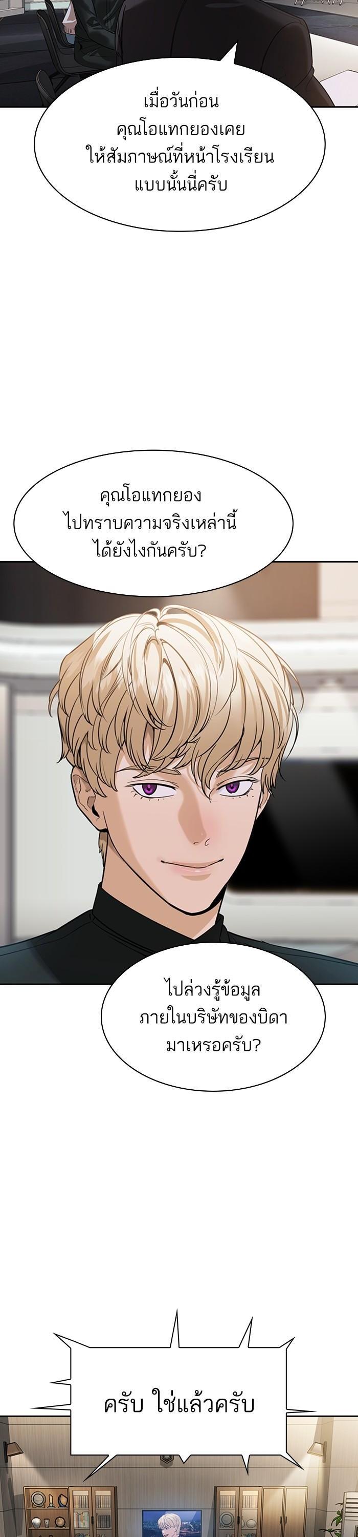 Manga-lc-com อ่านมังงะ อ่านการ์ตูน ออนไลน์ ฟรี The World Is Money and Power กลโกงโลกพนัน ตอนที่ 1 2 3 4 5 6 7 8 9 10 11 12 13 14 ฟรี ไม่มีโฆษณา Manga-lc - อ่าน มังงะ อ่าน การ์ตูน ออนไลน์ อ่านมังงะ ฟรี