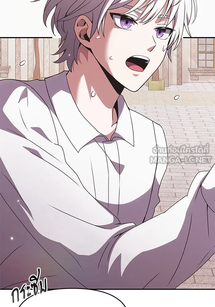 อัศวินดำล่าท้าเวลา ตอนที่ 4 รูปที่ 69