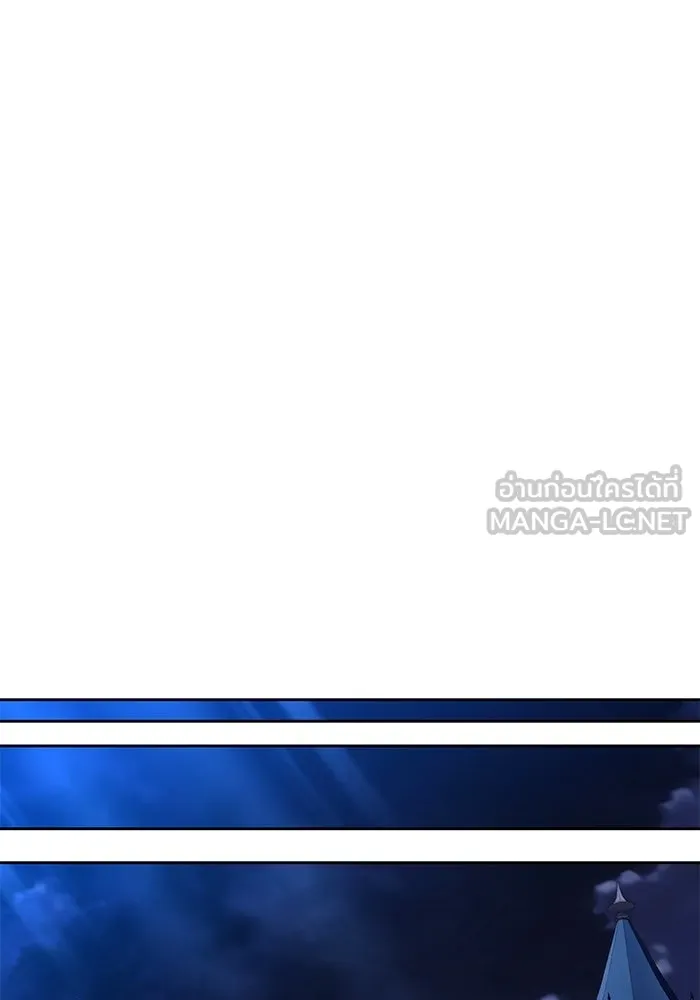 ครัวจอมเวท ตอนที่ 74 รูปที่ 66