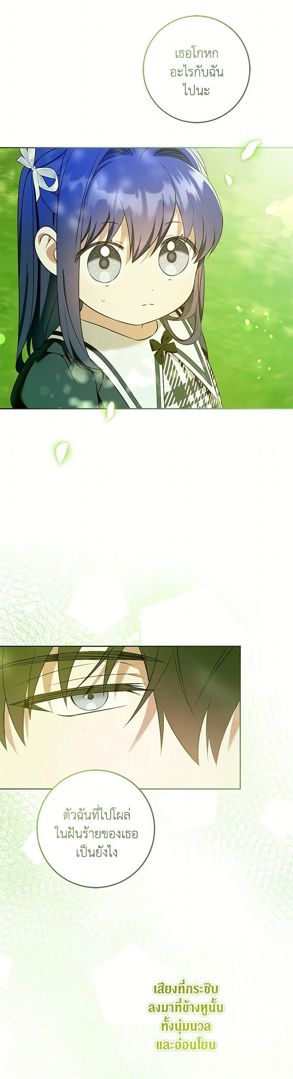 Manga-lc-com อ่านมังงะ อ่านการ์ตูน ออนไลน์ ฟรี Please Give Me the Pacifier ตอนที่ 1 2 3 4 5 6 7 8 9 10 11 12 13 14 ฟรี ไม่มีโฆษณา Manga-lc - อ่าน มังงะ อ่าน การ์ตูน ออนไลน์ อ่านมังงะ ฟรี