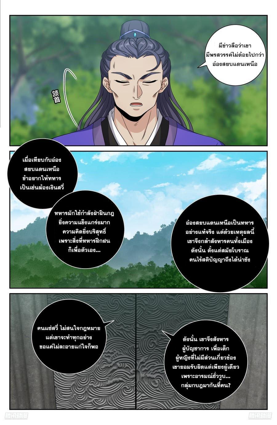 Manga-lc-com อ่านมังงะ อ่านการ์ตูน ออนไลน์ ฟรี Nightwatcher ตอนที่ 1 2 3 4 5 6 7 8 9 10 11 12 13 14 ฟรี ไม่มีโฆษณา Manga-lc - อ่าน มังงะ อ่าน การ์ตูน ออนไลน์ อ่านมังงะ ฟรี