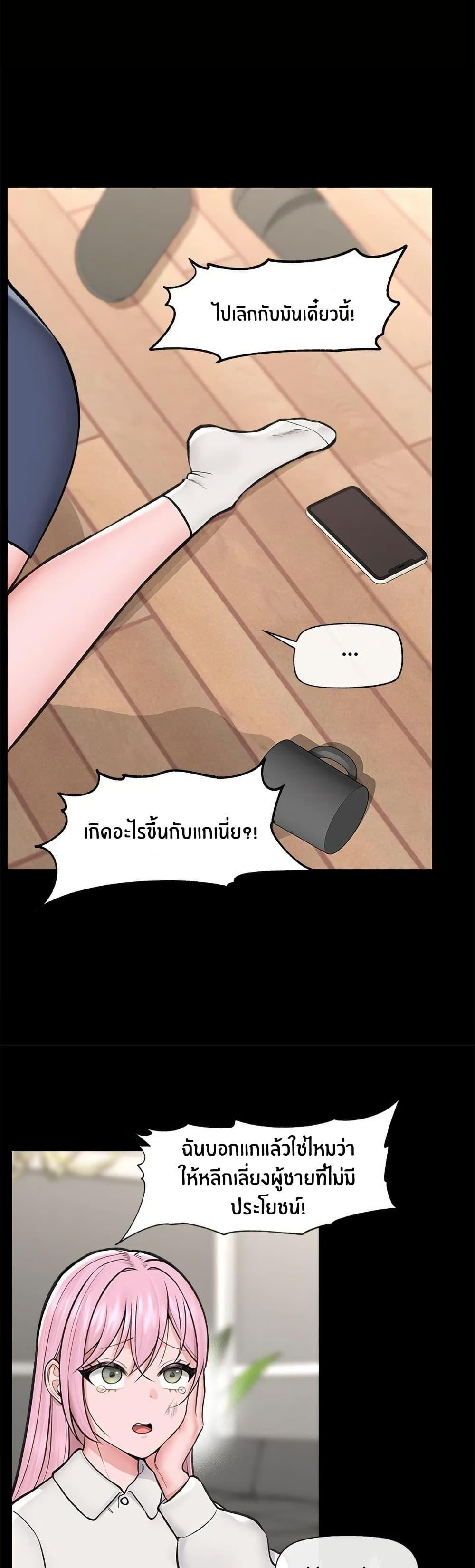 Doujin-Lc- อ่าน โดจิน มังฮวา เกาหลี ญี่ปุ่น จีน แปลไทย Hypnotist Security Guard ตอนที่ 1 2 3 4 5 6 7 8 9 10 11 12 13 14 ฟรี ไม่มีโฆษณา อ่าน โดจิน Manhwa เกาหลี ญี่ปุ่น จีน เรามีครบ คัดมาให้เน้นๆ โดจิน 18+ รับประกันความฟินโดย  Doujin Lc
