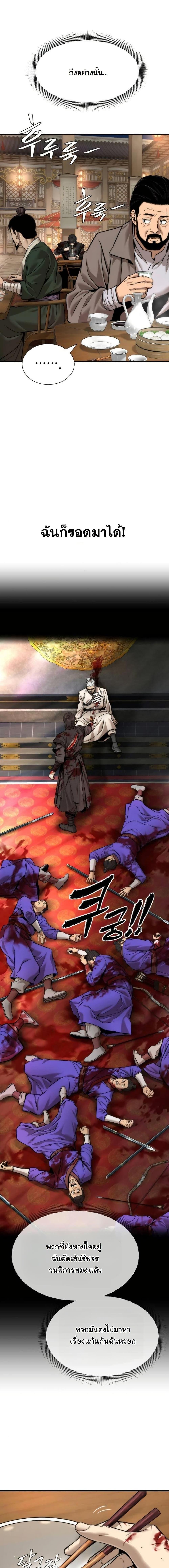 Manga-lc-com อ่านมังงะ อ่านการ์ตูน ออนไลน์ ฟรี A Regressor’s Tale of Cultivation ตอนที่ 1 2 3 4 5 6 7 8 9 10 11 12 13 14 ฟรี ไม่มีโฆษณา Manga-lc - อ่าน มังงะ อ่าน การ์ตูน ออนไลน์ อ่านมังงะ ฟรี