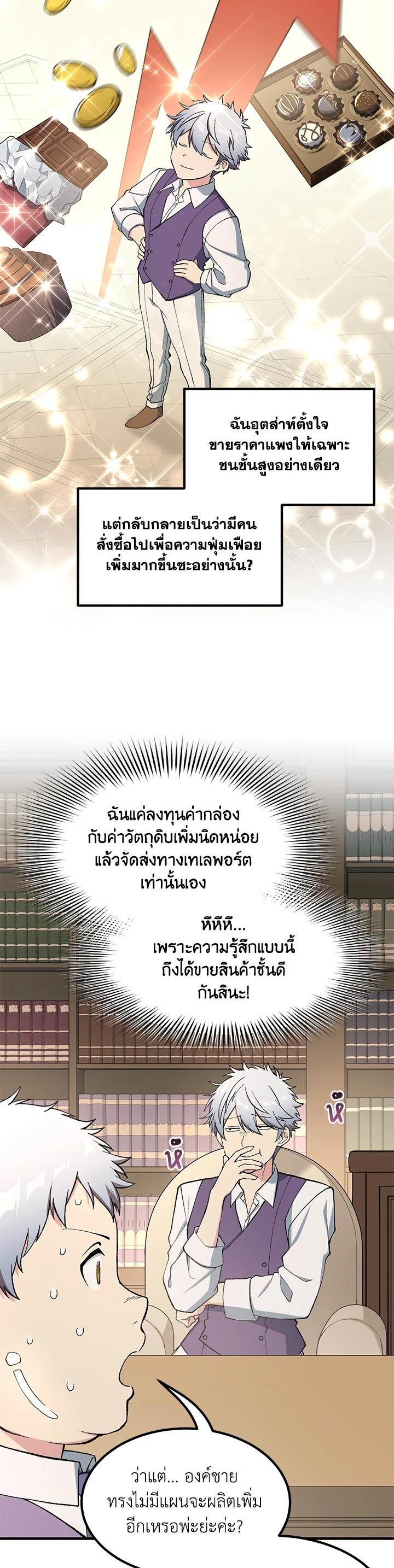 Manga-lc-com อ่านมังงะ อ่านการ์ตูน ออนไลน์ ฟรี How the Pro in His Past Life Sucks the Sweet Honey ตอนที่ 1 2 3 4 5 6 7 8 9 10 11 12 13 14 ฟรี ไม่มีโฆษณา Manga-lc - อ่าน มังงะ อ่าน การ์ตูน ออนไลน์ อ่านมังงะ ฟรี