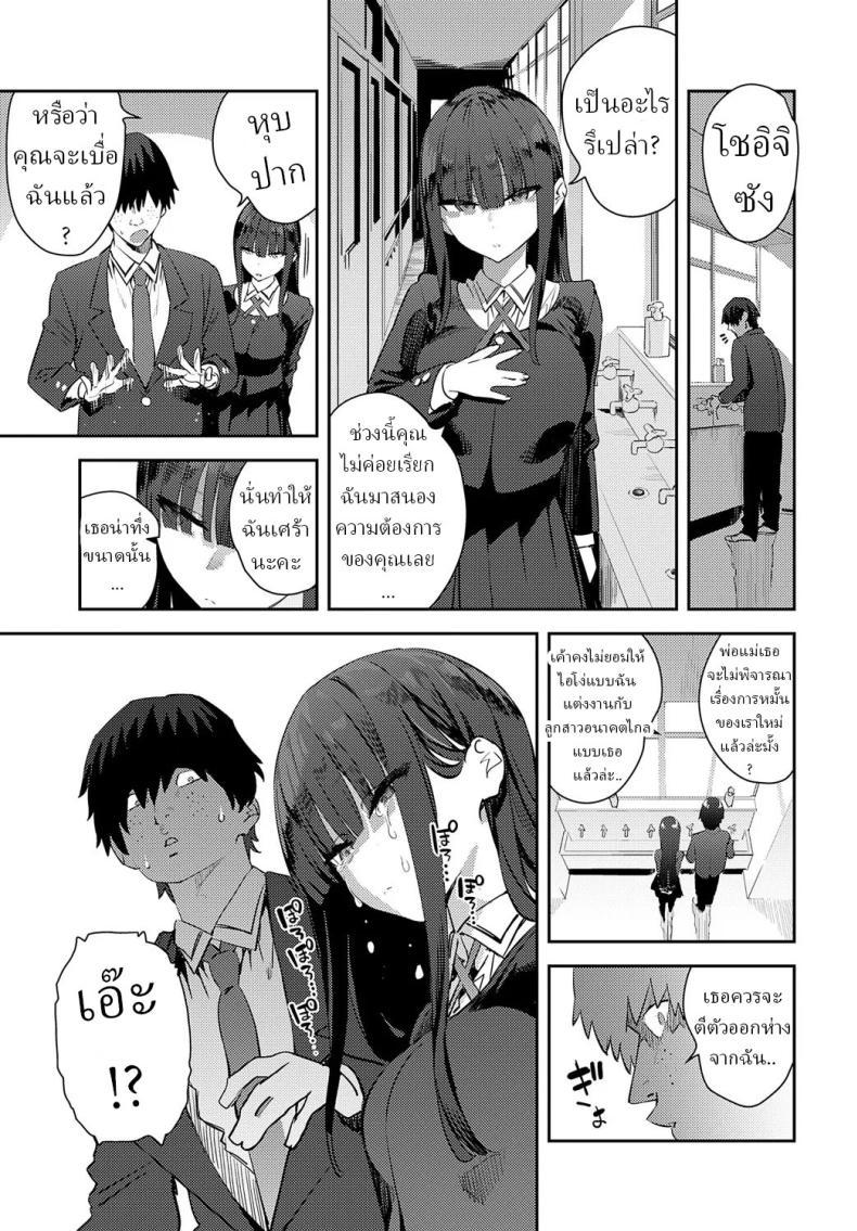 Doujin-Lc- อ่าน โดจิน มังฮวา เกาหลี ญี่ปุ่น จีน แปลไทย คู่หมั้นจิ๋มกระป๋อง [Enokido] Futsutsuka Onaho Clumsy Onahole ตอนที่ 1 2 3 4 5 6 7 8 9 10 11 12 13 14 ฟรี ไม่มีโฆษณา อ่าน โดจิน Manhwa เกาหลี ญี่ปุ่น จีน เรามีครบ คัดมาให้เน้นๆ โดจิน 18+ รับประกันความฟินโดย  Doujin Lc