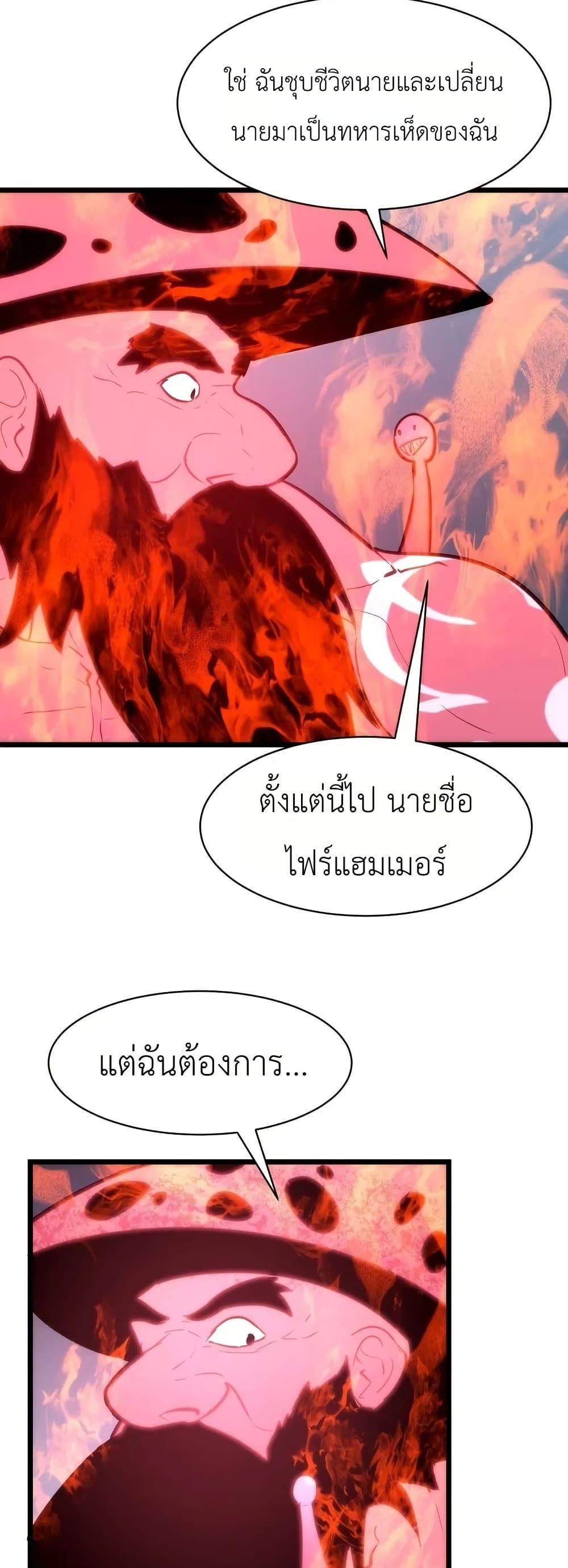 Manga-lc-com อ่านมังงะ อ่านการ์ตูน ออนไลน์ ฟรี Rise of the Mushroom King ตอนที่ 1 2 3 4 5 6 7 8 9 10 11 12 13 14 ฟรี ไม่มีโฆษณา Manga-lc - อ่าน มังงะ อ่าน การ์ตูน ออนไลน์ อ่านมังงะ ฟรี