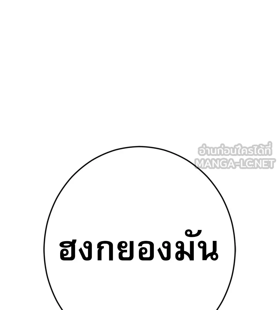 คอลเซ็นเตอร์เปลี่ยนชีวิต ตอนที่ 31 หนังนอกกระแส รูปที่ 120