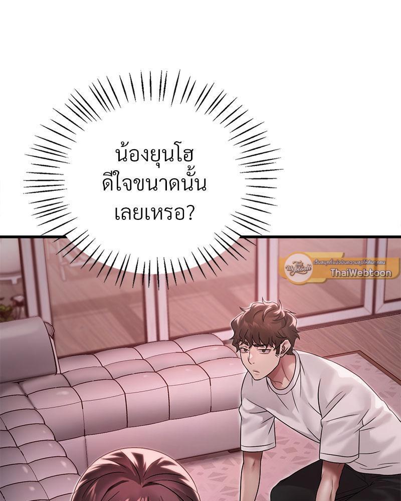 Doujin-Lc- อ่าน โดจิน มังฮวา เกาหลี ญี่ปุ่น จีน แปลไทย Drunk on You ตอนที่ 1 2 3 4 5 6 7 8 9 10 11 12 13 14 ฟรี ไม่มีโฆษณา อ่าน โดจิน Manhwa เกาหลี ญี่ปุ่น จีน เรามีครบ คัดมาให้เน้นๆ โดจิน 18+ รับประกันความฟินโดย  Doujin Lc