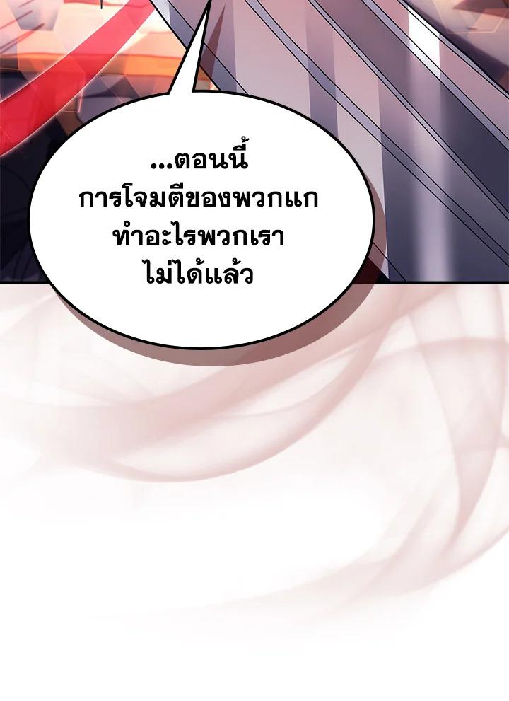 Doujin-Lc- อ่าน โดจิน มังฮวา เกาหลี ญี่ปุ่น จีน แปลไทย A Returner’s Magic Should ตอนที่ 1 2 3 4 5 6 7 8 9 10 11 12 13 14 ฟรี ไม่มีโฆษณา อ่าน โดจิน Manhwa เกาหลี ญี่ปุ่น จีน เรามีครบ คัดมาให้เน้นๆ โดจิน 18+ รับประกันความฟินโดย  Doujin Lc