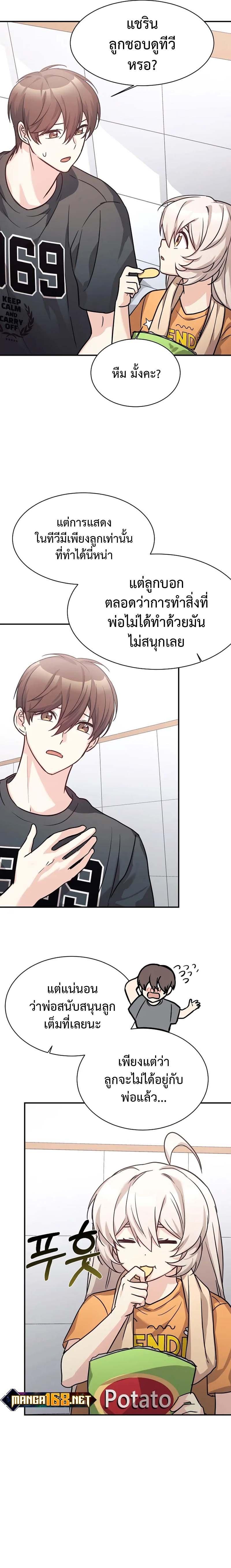 Manga-lc-com อ่านมังงะ อ่านการ์ตูน ออนไลน์ ฟรี My Daughter is a Dragon! ตอนที่ 1 2 3 4 5 6 7 8 9 10 11 12 13 14 ฟรี ไม่มีโฆษณา Manga-lc - อ่าน มังงะ อ่าน การ์ตูน ออนไลน์ อ่านมังงะ ฟรี