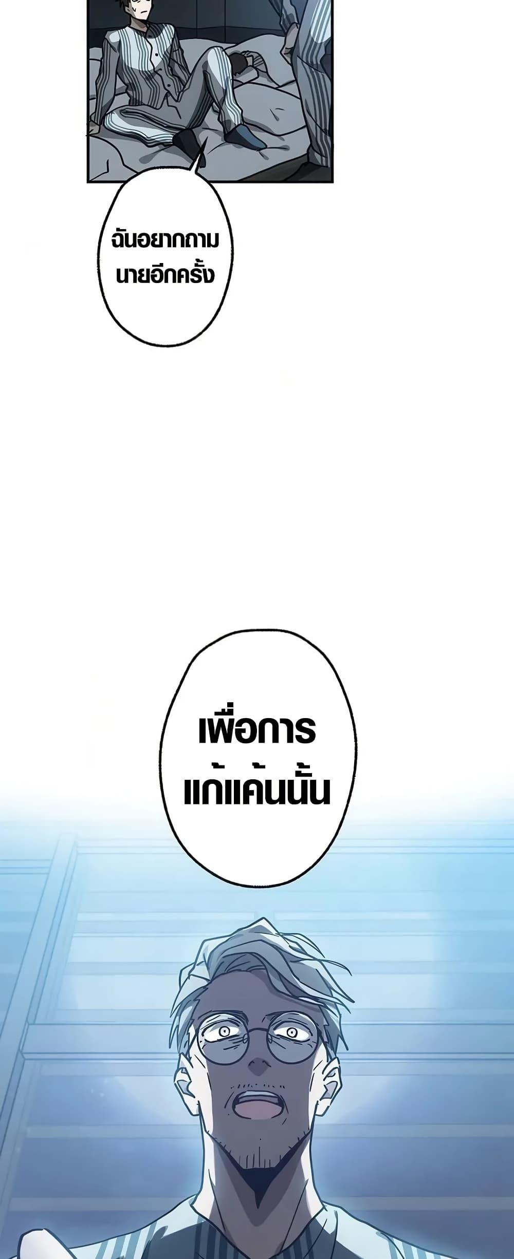 Manga-lc-com อ่านมังงะ อ่านการ์ตูน ออนไลน์ ฟรี Aristocrat’s Revenge ตอนที่ 1 2 3 4 5 6 7 8 9 10 11 12 13 14 ฟรี ไม่มีโฆษณา Manga-lc - อ่าน มังงะ อ่าน การ์ตูน ออนไลน์ อ่านมังงะ ฟรี