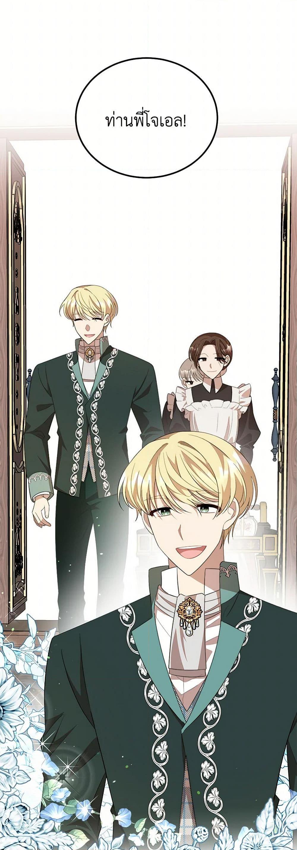 Manga-lc-com อ่านมังงะ อ่านการ์ตูน ออนไลน์ ฟรี Four Dangerous Brothers to My Rescue ตอนที่ 1 2 3 4 5 6 7 8 9 10 11 12 13 14 ฟรี ไม่มีโฆษณา Manga-lc - อ่าน มังงะ อ่าน การ์ตูน ออนไลน์ อ่านมังงะ ฟรี