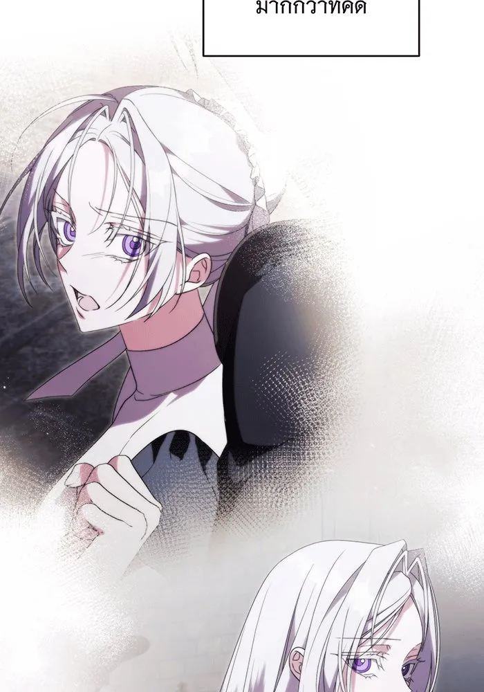 แกล้งตายให้หายแค้น ตอนที่ 28 รูปที่ 109