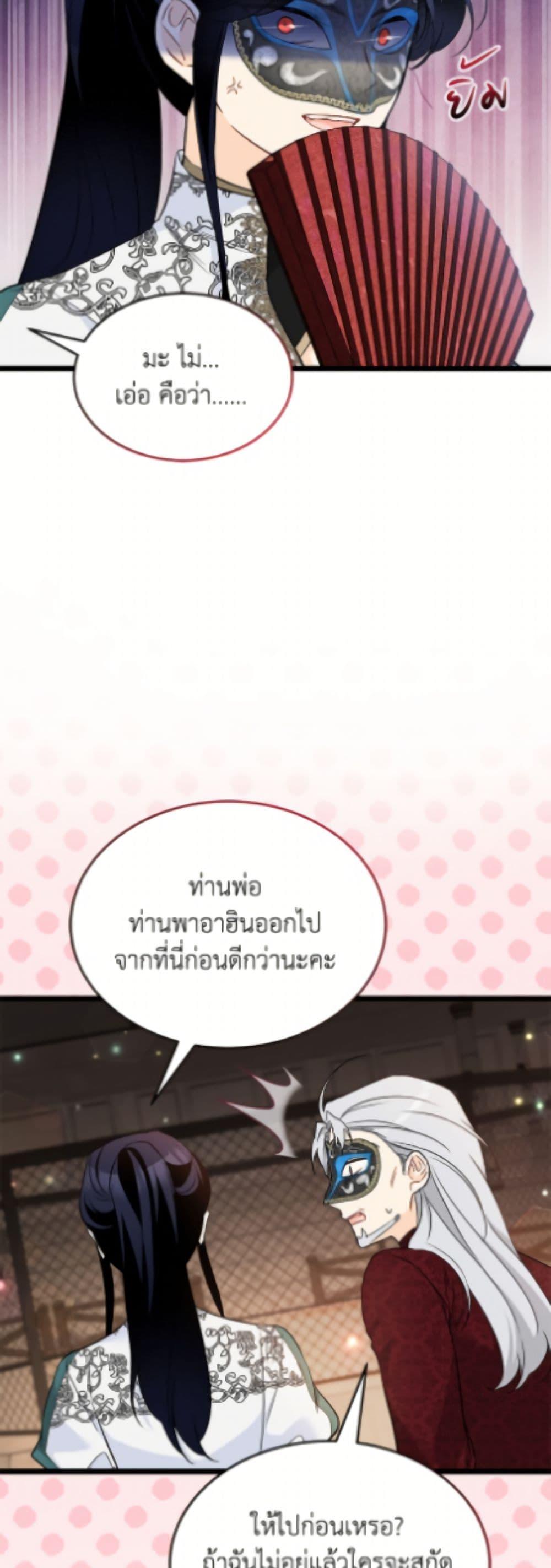 Manga-lc-com อ่านมังงะ อ่านการ์ตูน ออนไลน์ ฟรี The Symbiotic Relationship Between a Panther and a Rabbit ตอนที่ 1 2 3 4 5 6 7 8 9 10 11 12 13 14 ฟรี ไม่มีโฆษณา Manga-lc - อ่าน มังงะ อ่าน การ์ตูน ออนไลน์ อ่านมังงะ ฟรี