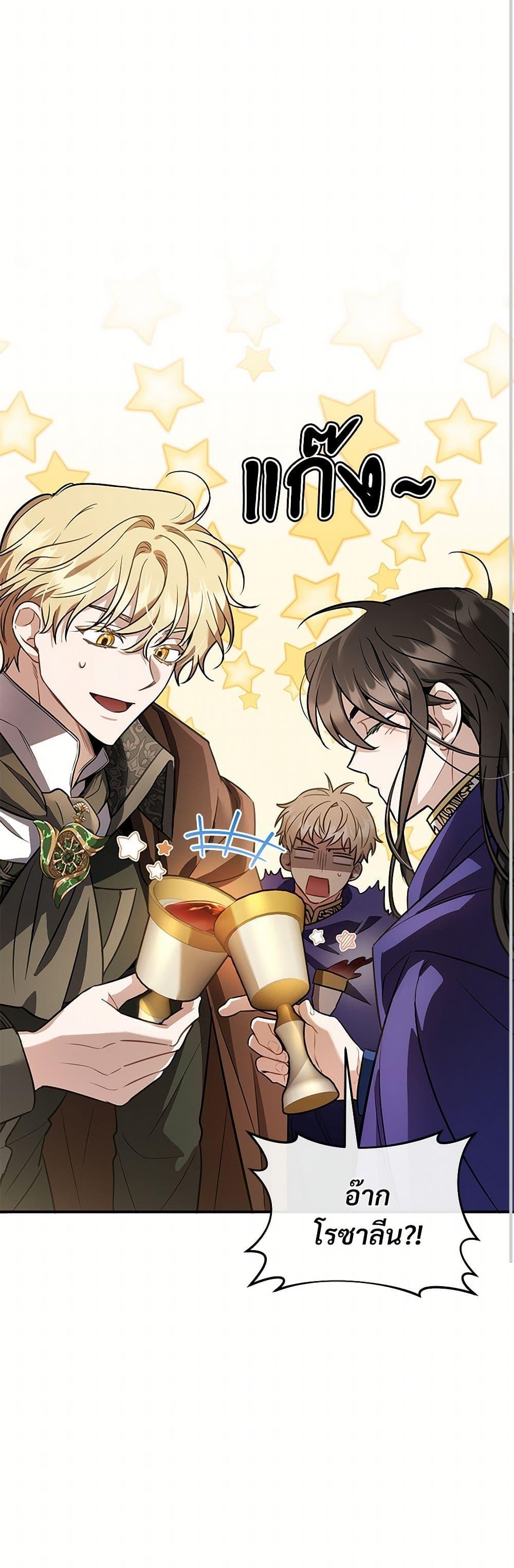 Manga-lc-com อ่านมังงะ อ่านการ์ตูน ออนไลน์ ฟรี The Night Without Shadows ตอนที่ 1 2 3 4 5 6 7 8 9 10 11 12 13 14 ฟรี ไม่มีโฆษณา Manga-lc - อ่าน มังงะ อ่าน การ์ตูน ออนไลน์ อ่านมังงะ ฟรี