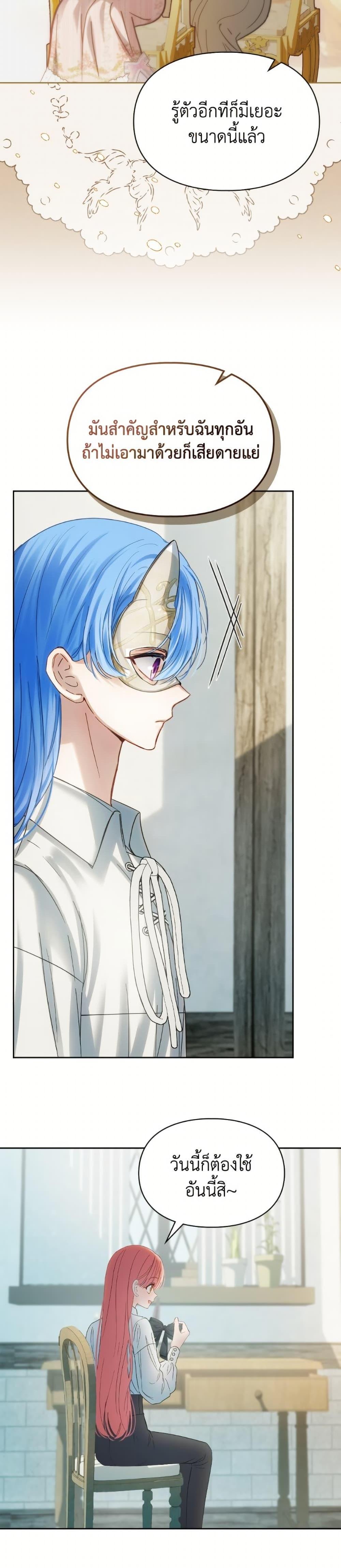 Manga-lc-com อ่านมังงะ อ่านการ์ตูน ออนไลน์ ฟรี Baby Prisoner of the Winter Castle ตอนที่ 1 2 3 4 5 6 7 8 9 10 11 12 13 14 ฟรี ไม่มีโฆษณา Manga-lc - อ่าน มังงะ อ่าน การ์ตูน ออนไลน์ อ่านมังงะ ฟรี