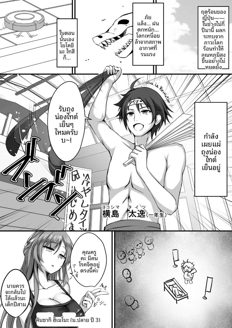 Doujin-Lc- อ่าน โดจิน มังฮวา เกาหลี ญี่ปุ่น จีน แปลไทย ยังไงก็ต้องถุงน่องเท่านั้น (Massan) ตอนที่ 1 2 3 4 5 6 7 8 9 10 11 12 13 14 ฟรี ไม่มีโฆษณา อ่าน โดจิน Manhwa เกาหลี ญี่ปุ่น จีน เรามีครบ คัดมาให้เน้นๆ โดจิน 18+ รับประกันความฟินโดย  Doujin Lc