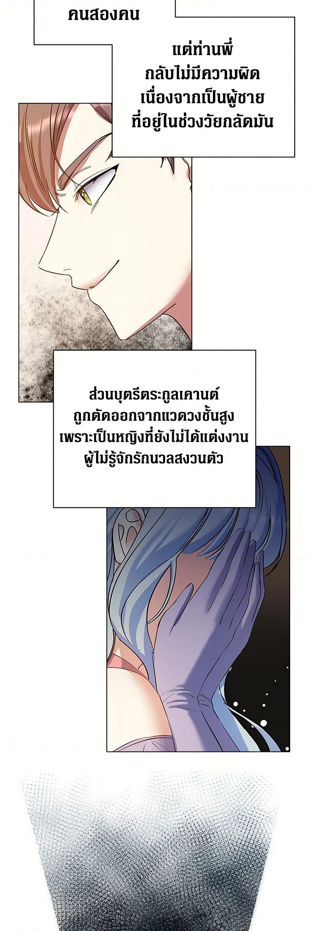 Manga-lc-com อ่านมังงะ อ่านการ์ตูน ออนไลน์ ฟรี The Villainess Once Said ตอนที่ 1 2 3 4 5 6 7 8 9 10 11 12 13 14 ฟรี ไม่มีโฆษณา Manga-lc - อ่าน มังงะ อ่าน การ์ตูน ออนไลน์ อ่านมังงะ ฟรี