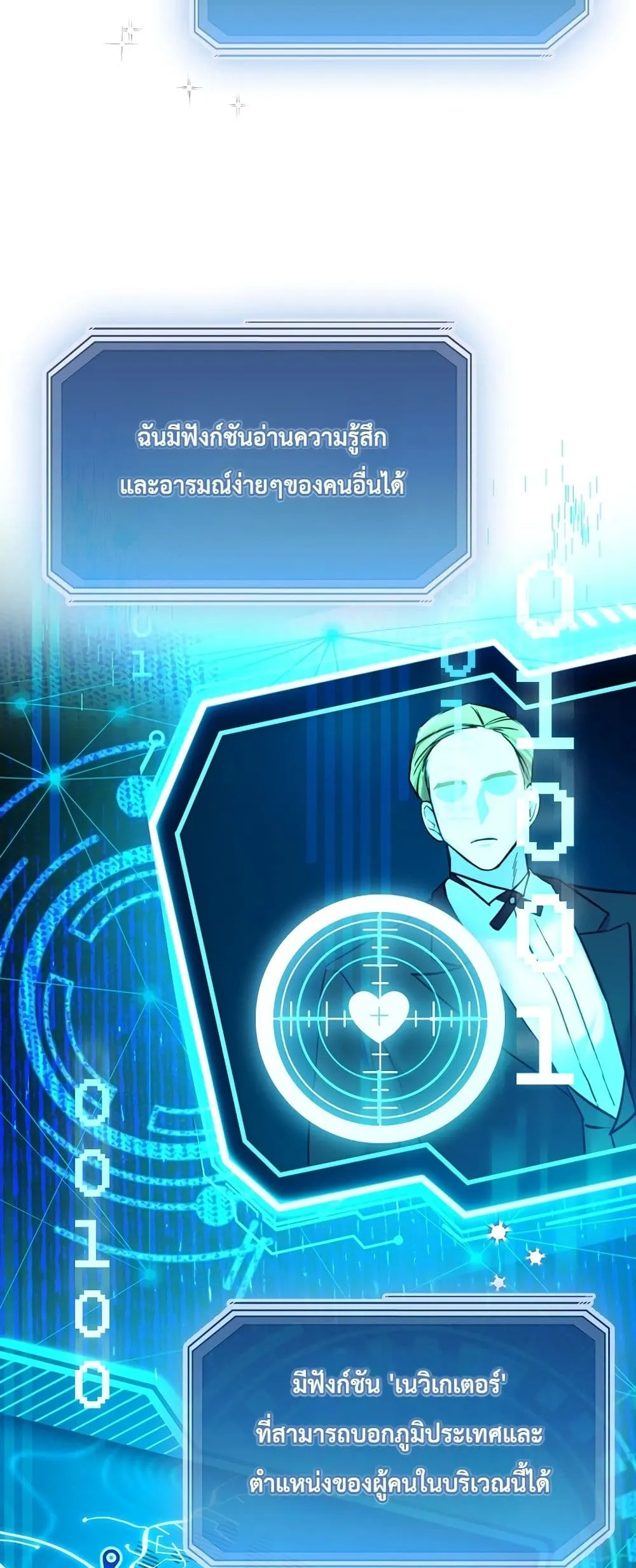Manga-lc-com อ่านมังงะ อ่านการ์ตูน ออนไลน์ ฟรี Sister-in-Law of the Heroine in a Childcare Novel ตอนที่ 1 2 3 4 5 6 7 8 9 10 11 12 13 14 ฟรี ไม่มีโฆษณา Manga-lc - อ่าน มังงะ อ่าน การ์ตูน ออนไลน์ อ่านมังงะ ฟรี