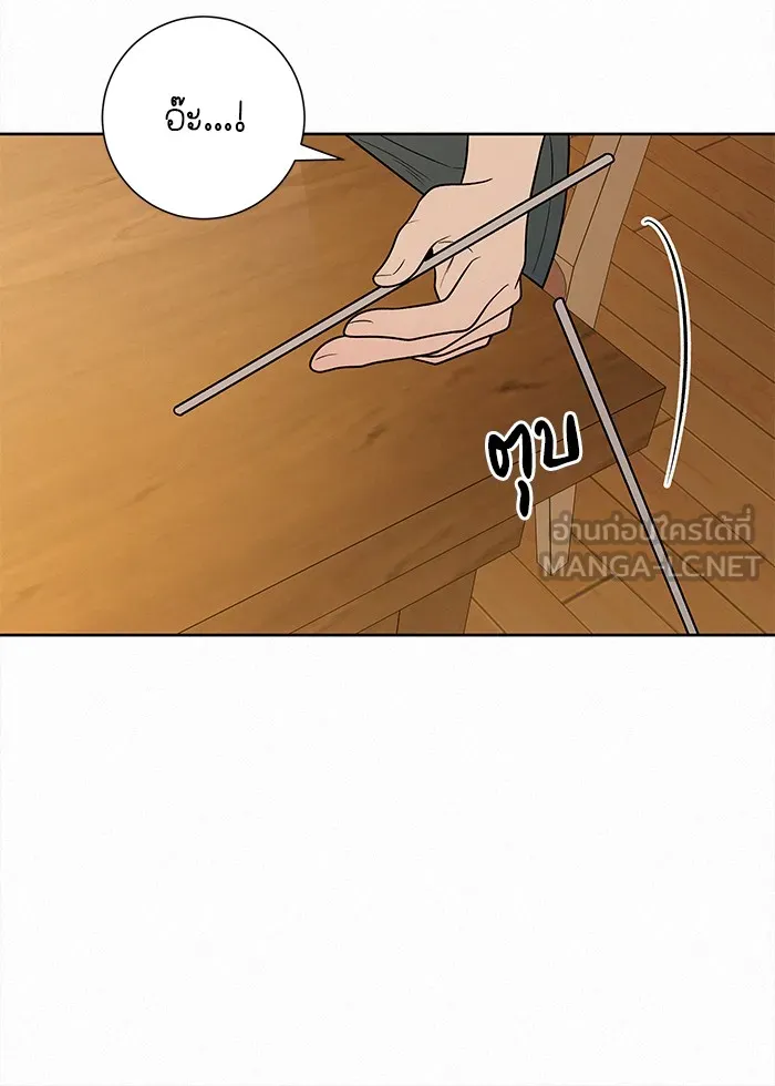 ปฏิบัติการรักวุ่นหัวใจ ตอนที่ 69 รูปที่ 66