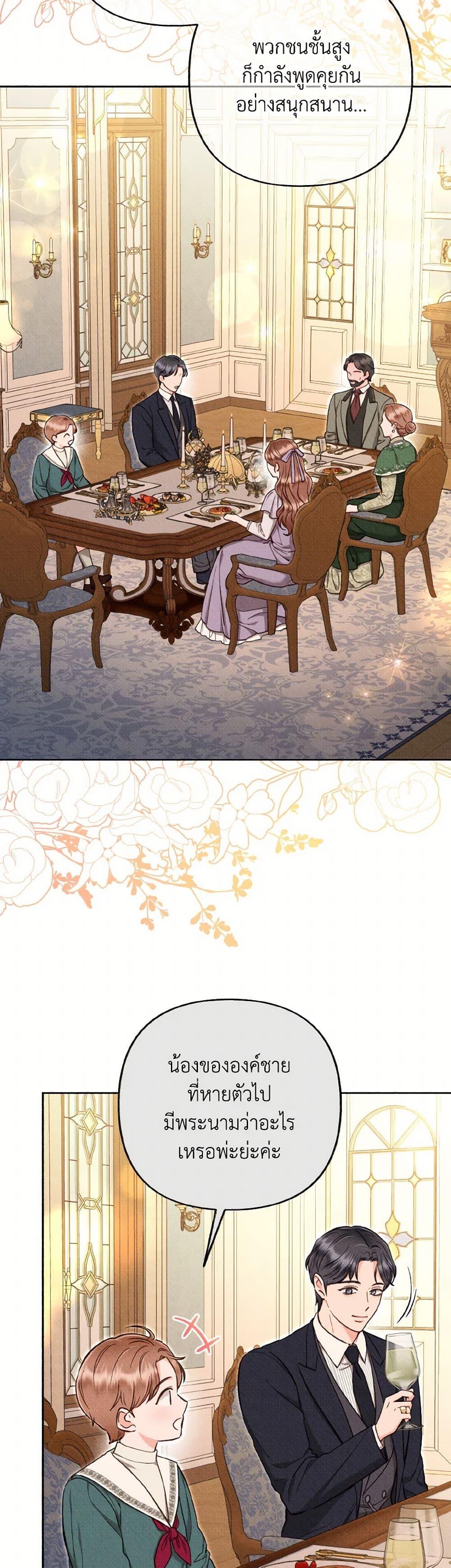 Manga-lc-com อ่านมังงะ อ่านการ์ตูน ออนไลน์ ฟรี Dear My Rude Darling With Multiple Personality ตอนที่ 1 2 3 4 5 6 7 8 9 10 11 12 13 14 ฟรี ไม่มีโฆษณา Manga-lc - อ่าน มังงะ อ่าน การ์ตูน ออนไลน์ อ่านมังงะ ฟรี