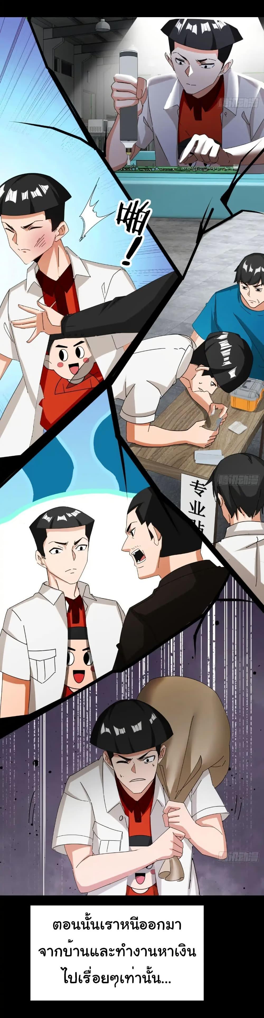 Manga-lc-com อ่านมังงะ อ่านการ์ตูน ออนไลน์ ฟรี Empress wife and trash husband ตอนที่ 1 2 3 4 5 6 7 8 9 10 11 12 13 14 ฟรี ไม่มีโฆษณา Manga-lc - อ่าน มังงะ อ่าน การ์ตูน ออนไลน์ อ่านมังงะ ฟรี