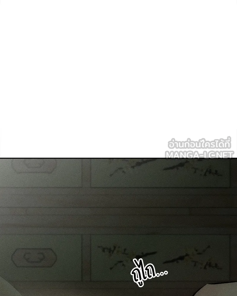 บุปผารุ่มราคะ ตอนที่ 38 รูปที่ 78