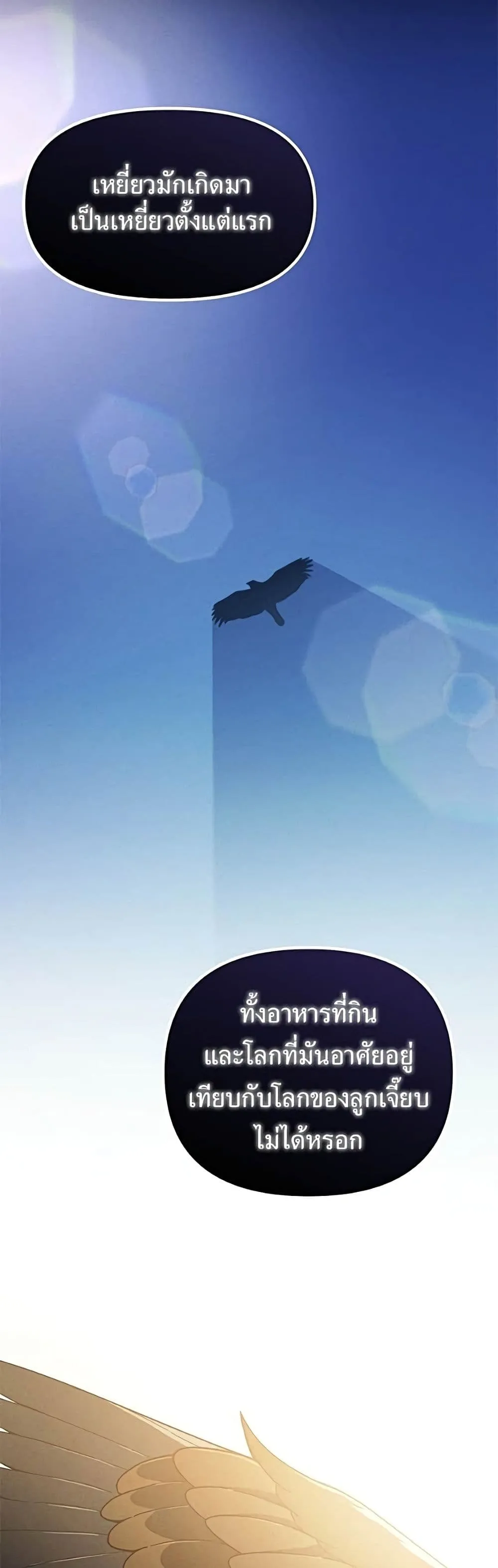 Manga-lc-com อ่านมังงะ อ่านการ์ตูน ออนไลน์ ฟรี The Genius Wants to be Ordinary! ตอนที่ 1 2 3 4 5 6 7 8 9 10 11 12 13 14 ฟรี ไม่มีโฆษณา Manga-lc - อ่าน มังงะ อ่าน การ์ตูน ออนไลน์ อ่านมังงะ ฟรี