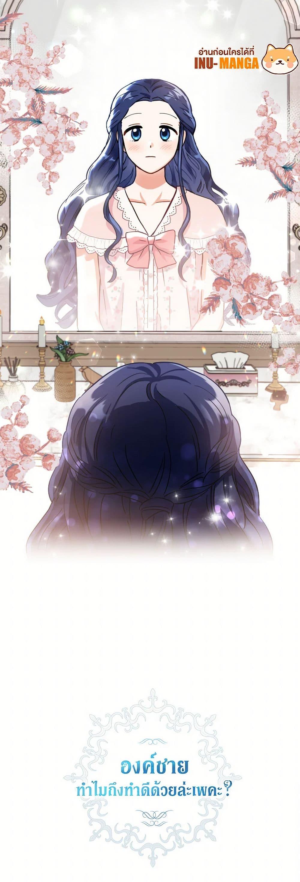 Manga-lc-com อ่านมังงะ อ่านการ์ตูน ออนไลน์ ฟรี Prince, Why Are You Nice to Me ตอนที่ 1 2 3 4 5 6 7 8 9 10 11 12 13 14 ฟรี ไม่มีโฆษณา Manga-lc - อ่าน มังงะ อ่าน การ์ตูน ออนไลน์ อ่านมังงะ ฟรี