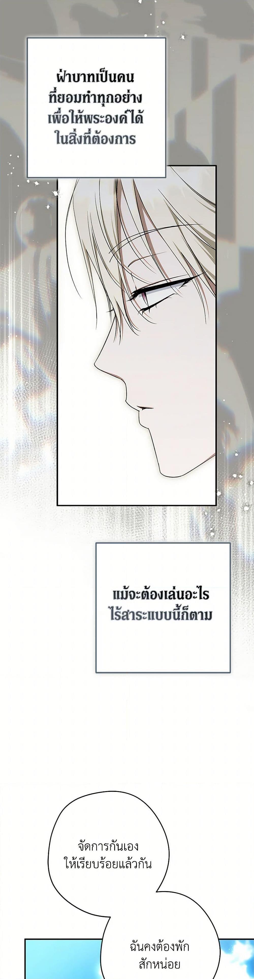 Manga-lc-com อ่านมังงะ อ่านการ์ตูน ออนไลน์ ฟรี An Extra Stole the Male Leads ตอนที่ 1 2 3 4 5 6 7 8 9 10 11 12 13 14 ฟรี ไม่มีโฆษณา Manga-lc - อ่าน มังงะ อ่าน การ์ตูน ออนไลน์ อ่านมังงะ ฟรี