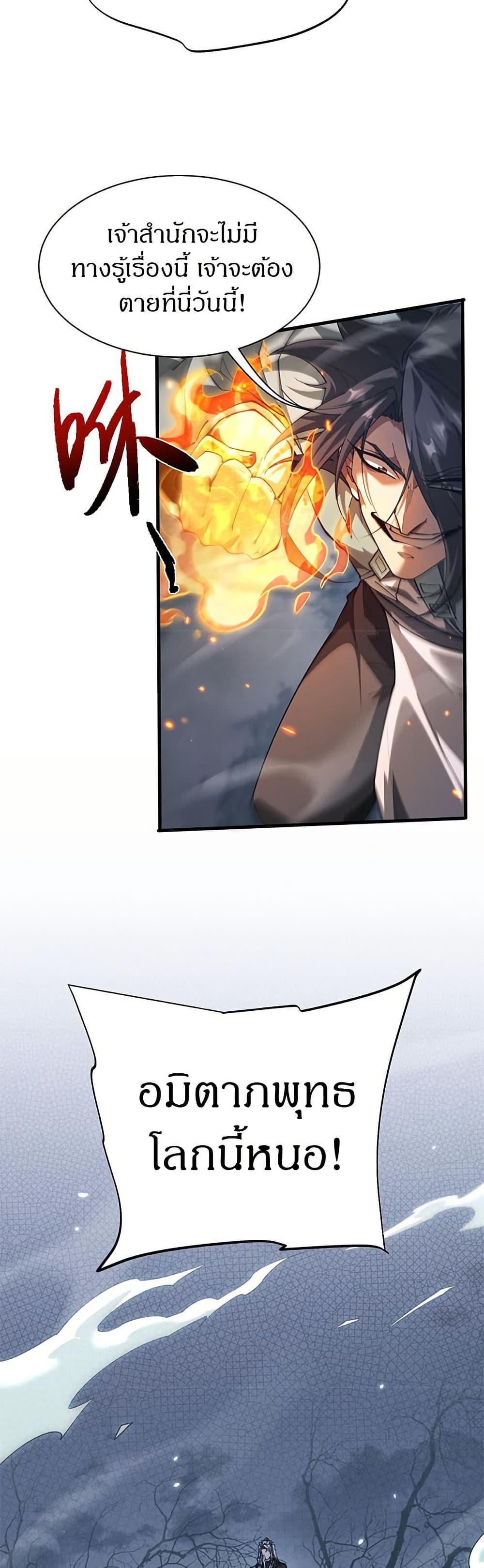 Manga-lc-com อ่านมังงะ อ่านการ์ตูน ออนไลน์ ฟรี Full-Time Swordsman ตอนที่ 1 2 3 4 5 6 7 8 9 10 11 12 13 14 ฟรี ไม่มีโฆษณา Manga-lc - อ่าน มังงะ อ่าน การ์ตูน ออนไลน์ อ่านมังงะ ฟรี