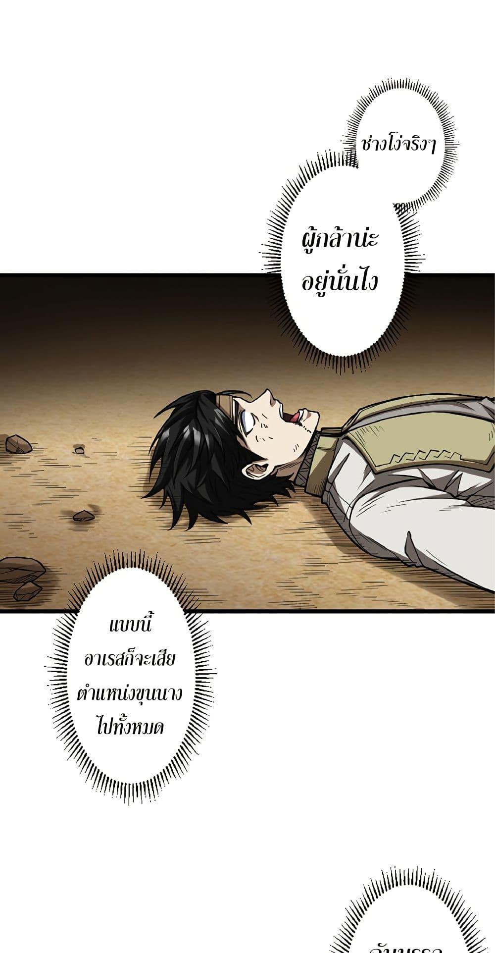 Manga-lc-com อ่านมังงะ อ่านการ์ตูน ออนไลน์ ฟรี Kiraware no Yarinaoshi ~ Yuusha ni Uragirare, Ryou Omoidatta Seijo to Inochi o Ubawareta Ore, Kako ni Modotte Subete o… ตอนที่ 1 2 3 4 5 6 7 8 9 10 11 12 13 14 ฟรี ไม่มีโฆษณา Manga-lc - อ่าน มังงะ อ่าน การ์ตูน ออนไลน์ อ่านมังงะ ฟรี