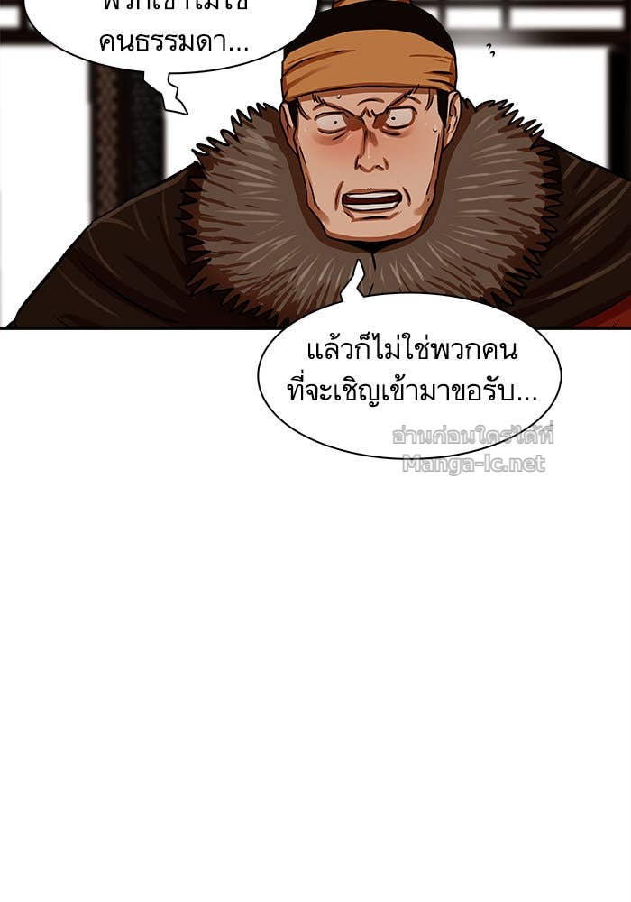 Doujin-Lc- อ่าน โดจิน มังฮวา เกาหลี ญี่ปุ่น จีน แปลไทย องครักษ์แห่งอัครสกุลจาง ตอนที่ 1 2 3 4 5 6 7 8 9 10 11 12 13 14 ฟรี ไม่มีโฆษณา อ่าน โดจิน Manhwa เกาหลี ญี่ปุ่น จีน เรามีครบ คัดมาให้เน้นๆ โดจิน 18+ รับประกันความฟินโดย Doujin Lc