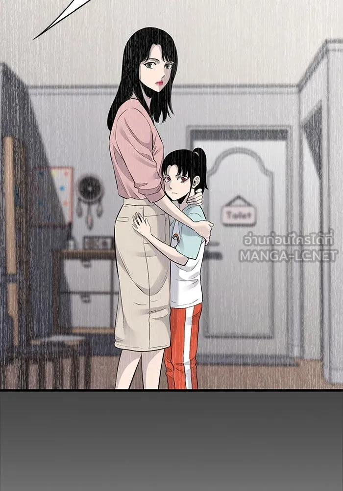 มีนา เกิดมาล่า ตอนที่ 36 รูปที่ 81