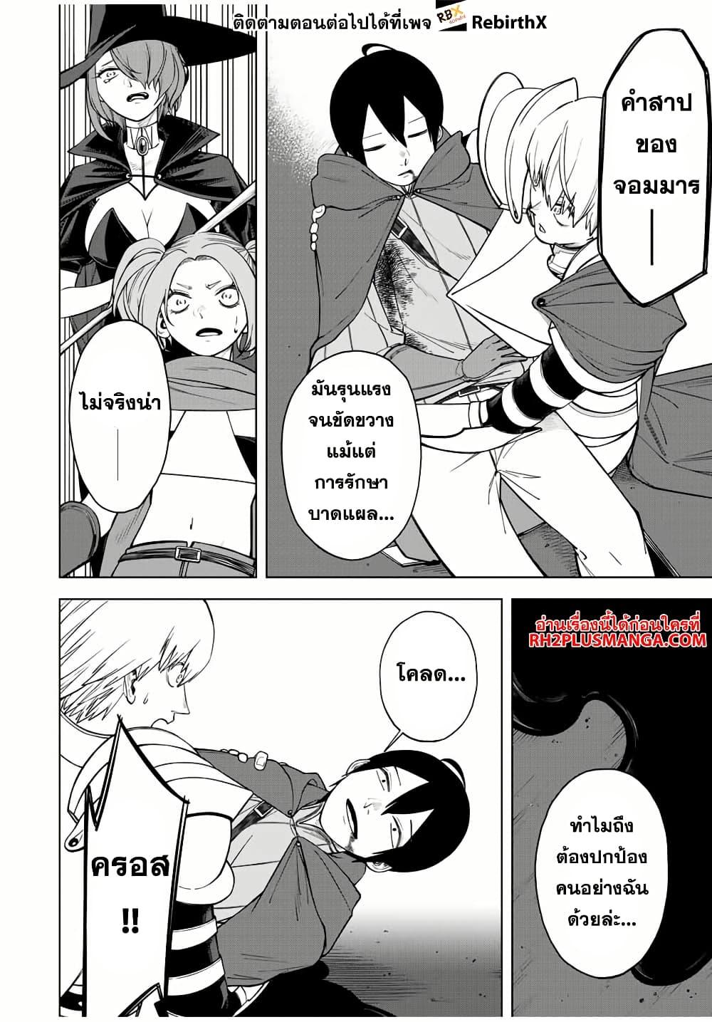 Manga-lc-com อ่านมังงะ อ่านการ์ตูน ออนไลน์ ฟรี Tsuihou Sarenakatta Otoko ~Nidome no Jinsei wa Dogeza kara Hajimarimashita~ ตอนที่ 1 2 3 4 5 6 7 8 9 10 11 12 13 14 ฟรี ไม่มีโฆษณา Manga-lc - อ่าน มังงะ อ่าน การ์ตูน ออนไลน์ อ่านมังงะ ฟรี
