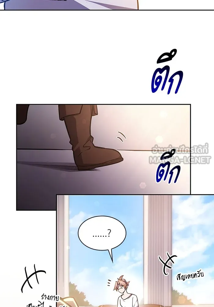 ฟิลเลียโรเซ่กับคำทำนายแห่งมงกุฎหนาม ตอนที่ 91 รูปที่ 33