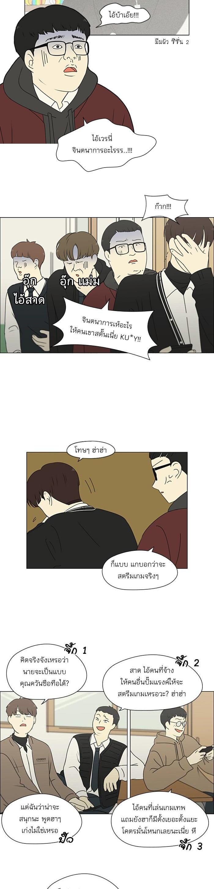 Manga-lc-com อ่านมังงะ อ่านการ์ตูน ออนไลน์ ฟรี Love Revolution รักนี้ต้องปฏิวัติ ตอนที่ 1 2 3 4 5 6 7 8 9 10 11 12 13 14 ฟรี ไม่มีโฆษณา Manga-lc - อ่าน มังงะ อ่าน การ์ตูน ออนไลน์ อ่านมังงะ ฟรี