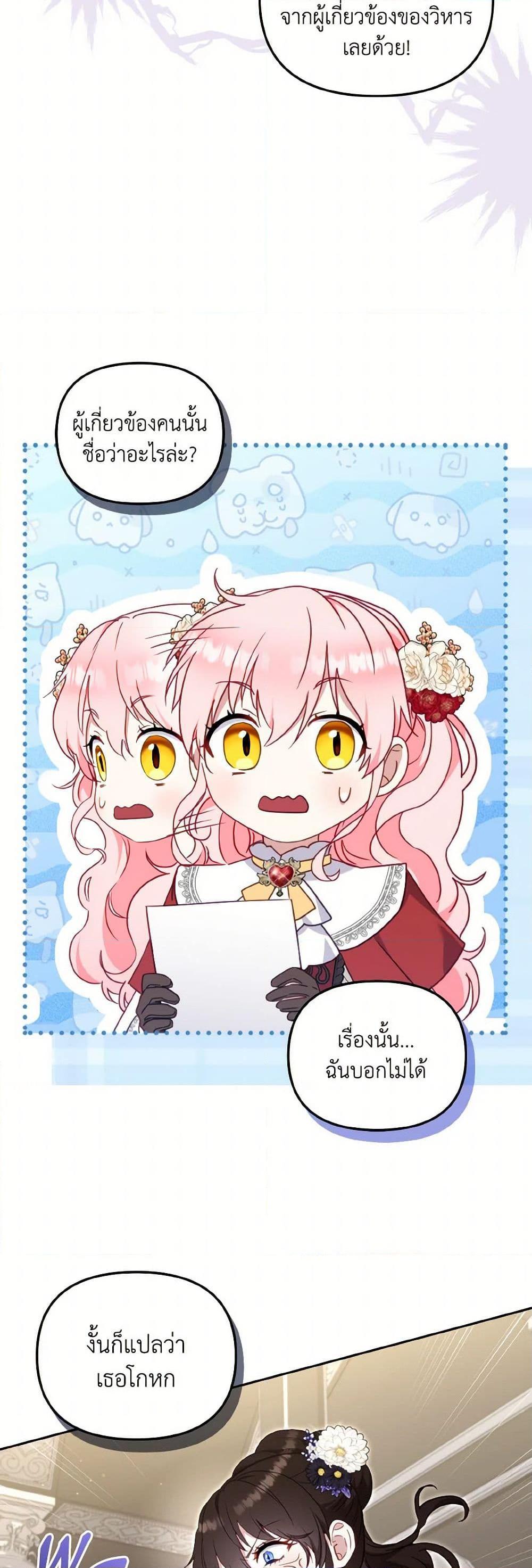 Manga-lc-com อ่านมังงะ อ่านการ์ตูน ออนไลน์ ฟรี I’m Being Raised by Villains ตอนที่ 1 2 3 4 5 6 7 8 9 10 11 12 13 14 ฟรี ไม่มีโฆษณา Manga-lc - อ่าน มังงะ อ่าน การ์ตูน ออนไลน์ อ่านมังงะ ฟรี