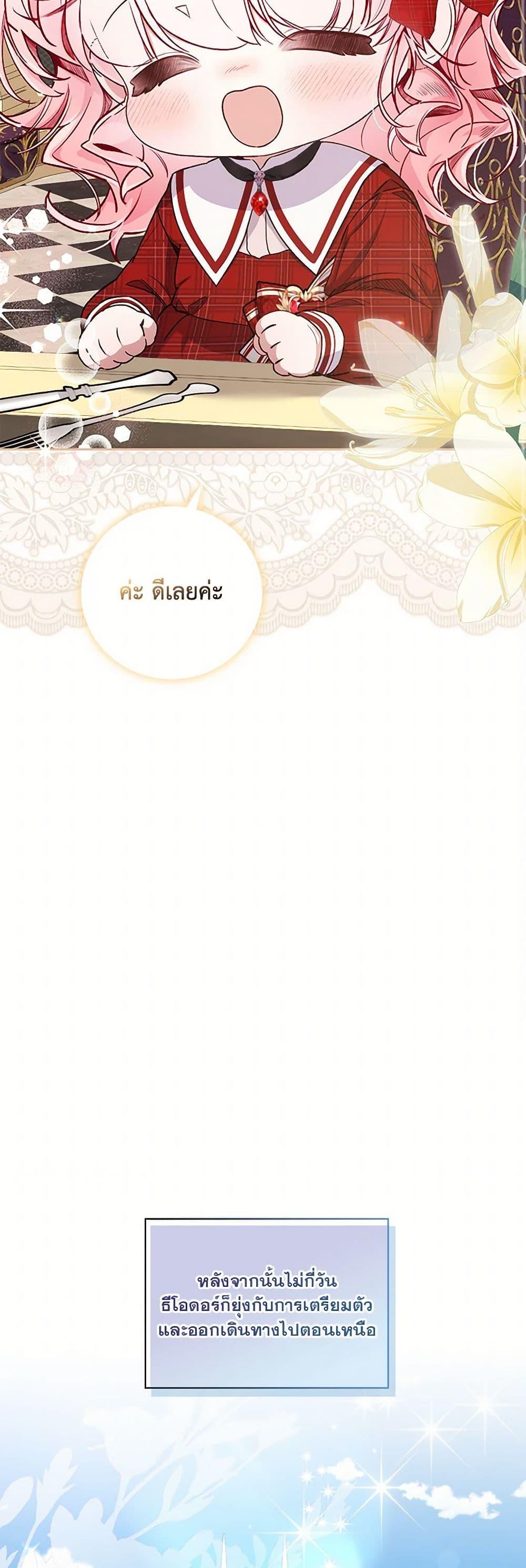 Manga-lc-com อ่านมังงะ อ่านการ์ตูน ออนไลน์ ฟรี Your Enemy in Your Past Life Was Your Father ตอนที่ 1 2 3 4 5 6 7 8 9 10 11 12 13 14 ฟรี ไม่มีโฆษณา Manga-lc - อ่าน มังงะ อ่าน การ์ตูน ออนไลน์ อ่านมังงะ ฟรี