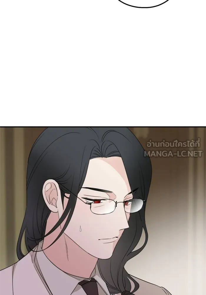 ครอบครัวสามีเห็นทีจะคลั่งรัก ตอนที่ 32 รูปที่ 84