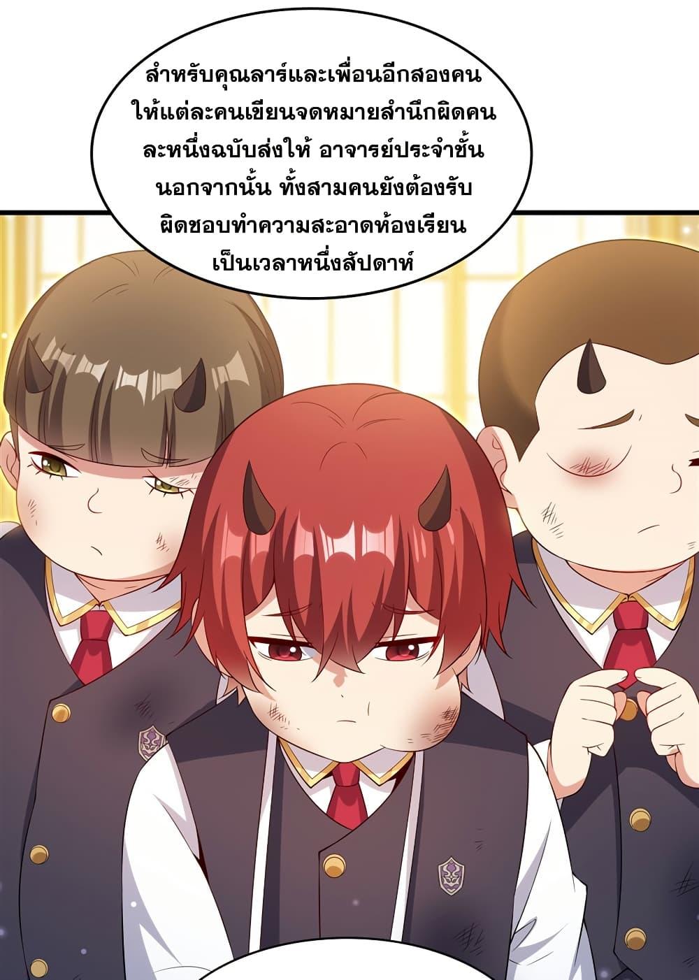 Manga-lc-com อ่านมังงะ อ่านการ์ตูน ออนไลน์ ฟรี Shut Up, Evil Dragon, I Don’t Want to Raise a Child With You Anymore ตอนที่ 1 2 3 4 5 6 7 8 9 10 11 12 13 14 ฟรี ไม่มีโฆษณา Manga-lc - อ่าน มังงะ อ่าน การ์ตูน ออนไลน์ อ่านมังงะ ฟรี
