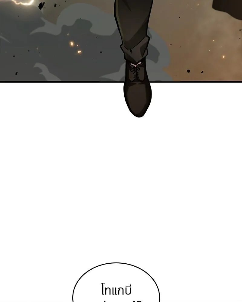 Omniscient Reader อ่านชะตาวันสิ้นโลก ตอนที่ 48 ตัวละคร (2) รูปที่ 145