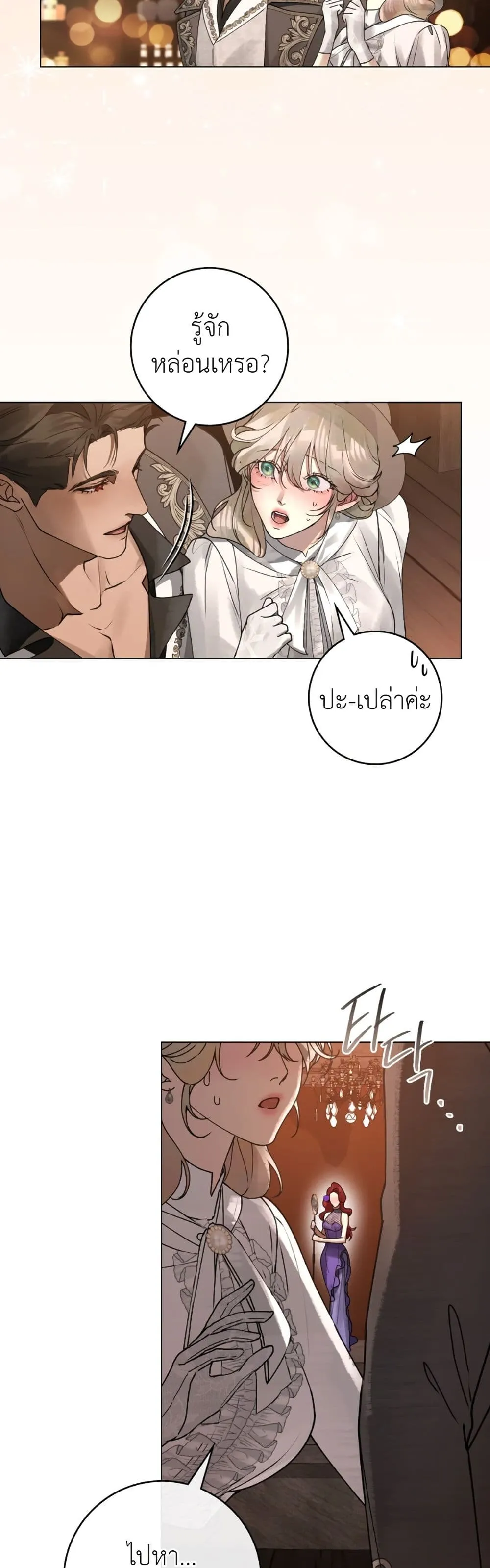 Manga-lc-com อ่านมังงะ อ่านการ์ตูน ออนไลน์ ฟรี A Wicked Husband ตอนที่ 1 2 3 4 5 6 7 8 9 10 11 12 13 14 ฟรี ไม่มีโฆษณา Manga-lc - อ่าน มังงะ อ่าน การ์ตูน ออนไลน์ อ่านมังงะ ฟรี