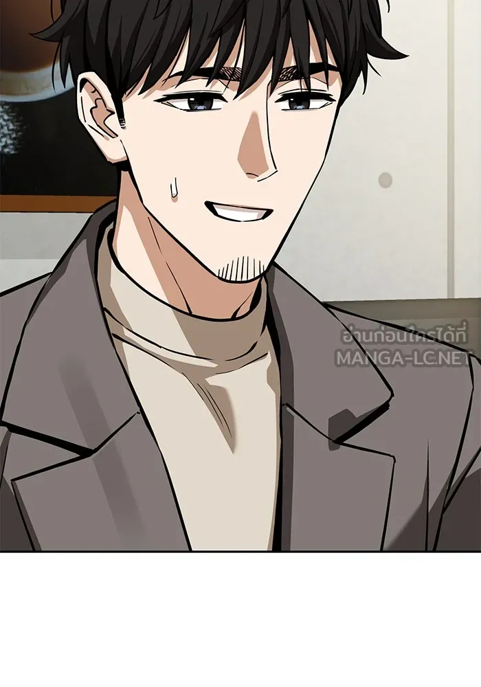 โชคชะตานำพารัก ตอนที่ 96 คำถามหนึ่ง รูปที่ 21