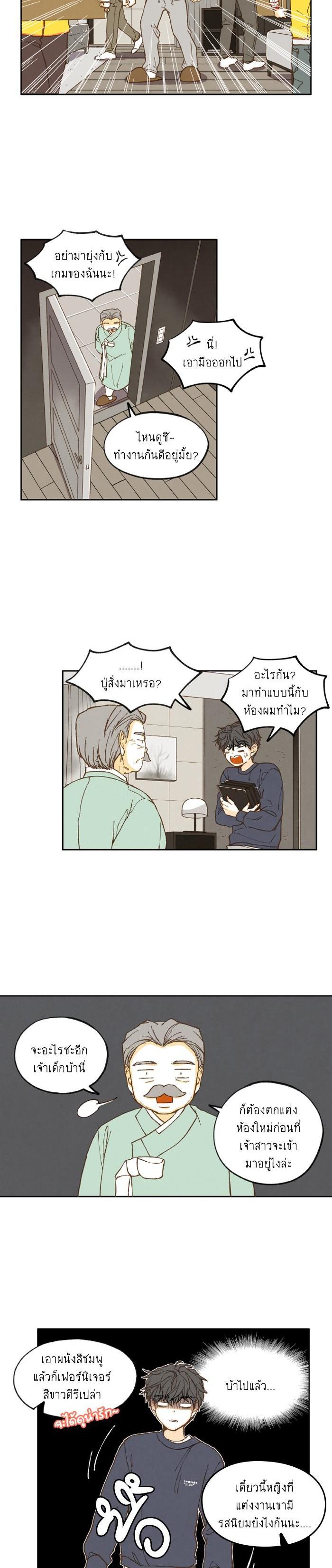 Manga-lc-com อ่านมังงะ อ่านการ์ตูน ออนไลน์ ฟรี How to Become a Dragon ตอนที่ 1 2 3 4 5 6 7 8 9 10 11 12 13 14 ฟรี ไม่มีโฆษณา Manga-lc - อ่าน มังงะ อ่าน การ์ตูน ออนไลน์ อ่านมังงะ ฟรี