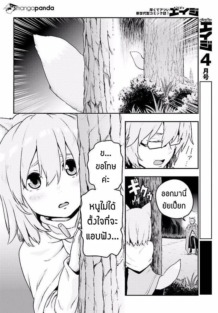 Manga-lc-com อ่านมังงะ อ่านการ์ตูน ออนไลน์ ฟรี Konjiki no Moji Tsukai – Yuusha Yonin ni Makikomareta Unique Cheat ตอนที่ 1 2 3 4 5 6 7 8 9 10 11 12 13 14 ฟรี ไม่มีโฆษณา Manga-lc - อ่าน มังงะ อ่าน การ์ตูน ออนไลน์ อ่านมังงะ ฟรี